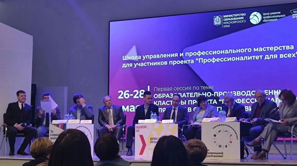 «Профессионалитет» и «Профессионалитет для всех»: готовим кадры для цифрового АПК края «Профессионалитет» и «Профессионалитет для всех»: готовим кадры для цифрового АПК края
