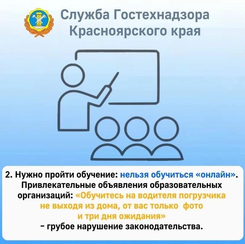 За удостоверение тракториста-машиниста За удостоверение тракториста-машиниста