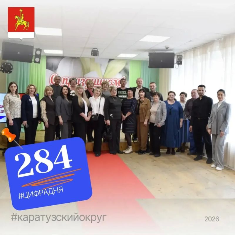 284 предприятия малого и среднего бизнеса работают в Каратузском округе
