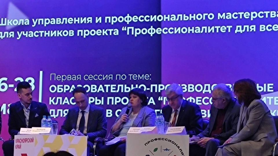 «Профессионалитет» и «Профессионалитет для всех»: готовим кадры для цифрового АПК края