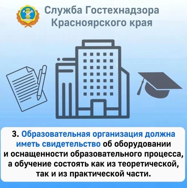 За удостоверение тракториста-машиниста За удостоверение тракториста-машиниста