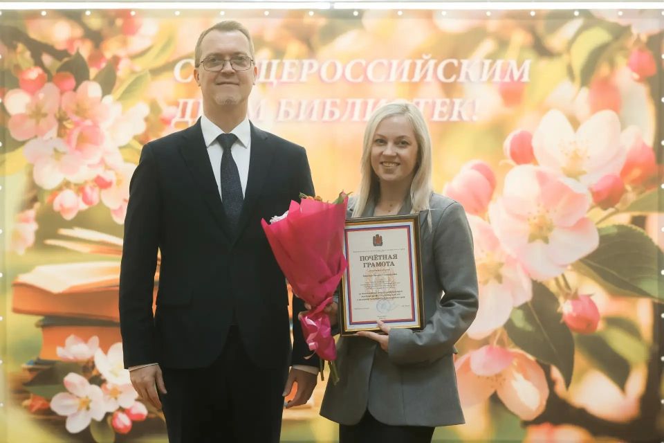 Библиотекари Красноярского края получили заслуженные награды Библиотекари Красноярского края получили заслуженные награды