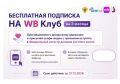 Вот такие сертификаты получат первые 20 человек, которые вступят в Федеральный регистр доноров костного мозга 27 мая во время донорской акции в Доме дружбы народов «Родина»