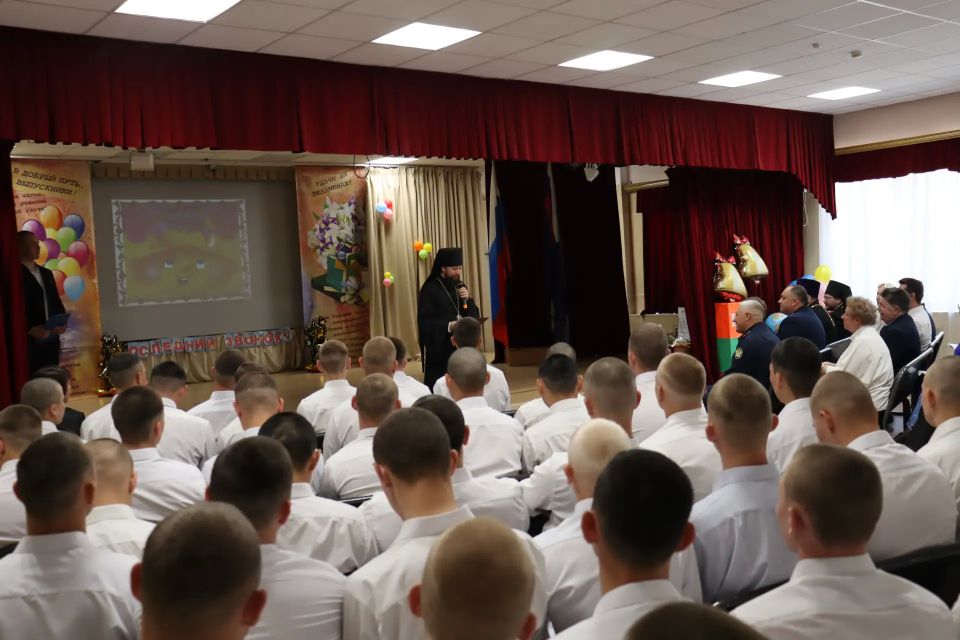 В школе Канской воспитательной колонии прошел праздник «Последний звонок» В школе Канской воспитательной колонии прошел праздник «Последний звонок»