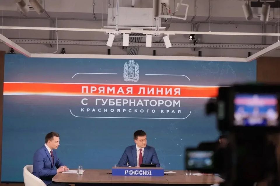 Состоялась прямая линия с Губернатором Красноярского края Михаилом Котюковым