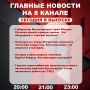 ��������� �� ���� � ������ ����� ���������� �������� ��������� � ����� �� 8 ������!