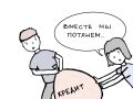 Довольно часто для осуществления заветной мечты: покупки квартиры, машины или долгожданного путешествия — нам приходится брать кредиты