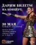 МЫ ЗАПУСКАЕМ ЭКСПРЕСС-РОЗЫГРЫШ от «7 канала Красноярск»! ИТОГИ УЖЕ ЧЕРЕЗ 2 ДНЯ!