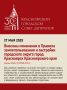 Продолжаем рубрику #Хроника30летия