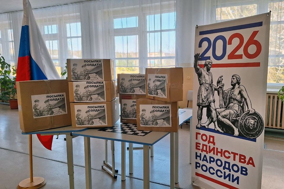 Ученики Рудянской школы Красноярского края отправили бойцам продукты, средства гигиены и нательное белье в рамках акции «Посылка солдату» Ученики Рудянской школы Красноярского края отправили бойцам продукты, средства гигиены и нательное белье в рамках акции «Посылка солдату»