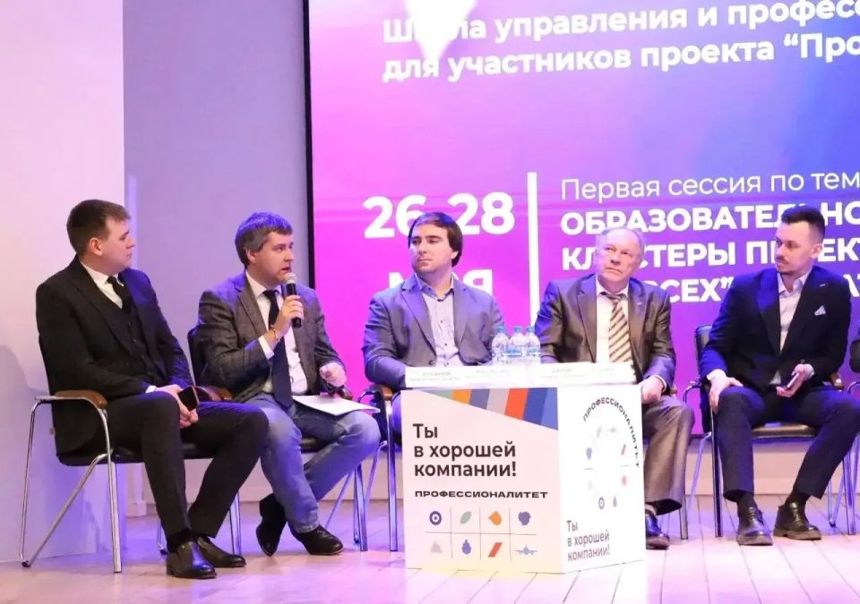 В Красноярске обсудили, как искусственный интеллект меняет систему образования В Красноярске обсудили, как искусственный интеллект меняет систему образования