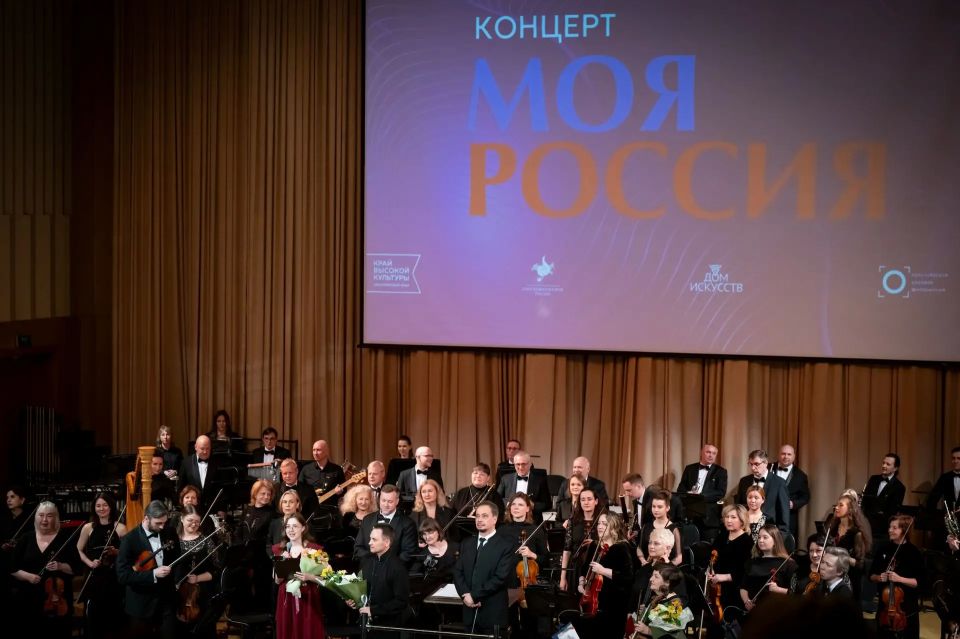 «Моя Россия»: в Красноярске прозвучали шедевры отечественной музыки XX-XXI века