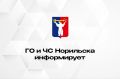 27 мая на юге Таймыра местами ожидается сильный северный ветер, порывы 15-18 м/с