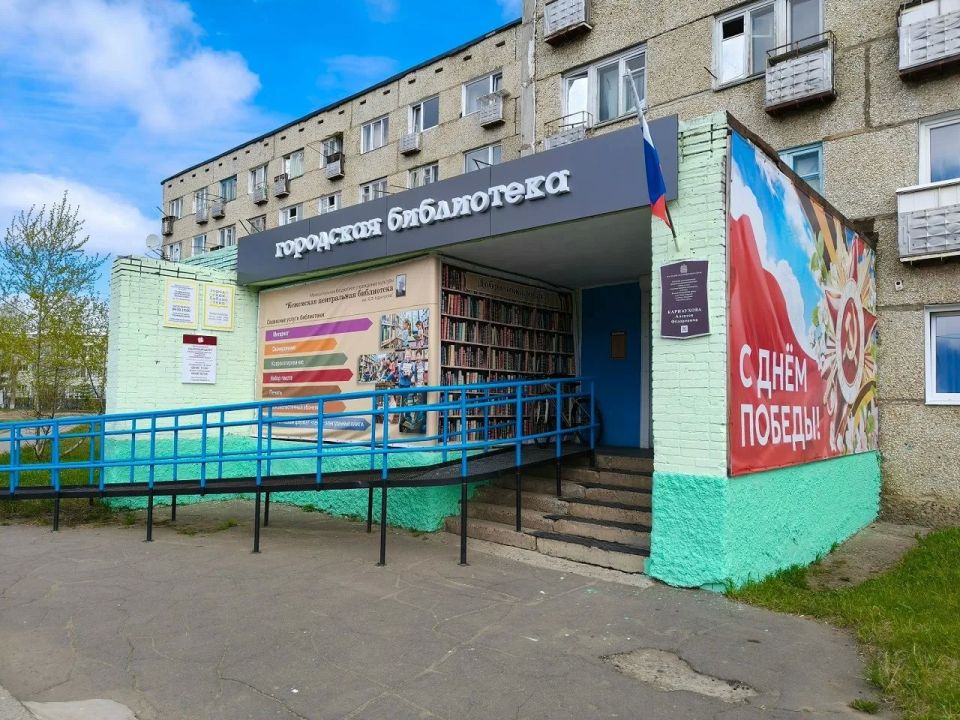 Новая «Библиотека будущего» открылась в Красноярском крае