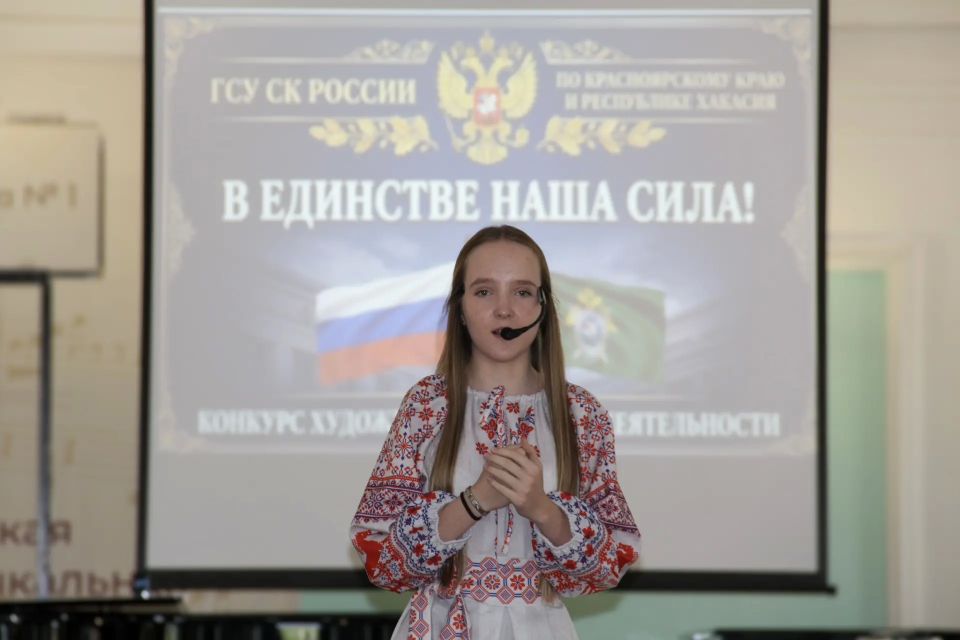В Главном следственном управлении состоялся первый этап Всероссийского конкурса художественной самодеятельности Следственного комитета России «В единстве наша сила!» В Главном следственном управлении состоялся первый этап Всероссийского конкурса художественной самодеятельности Следственного комитета России «В единстве наша сила!»