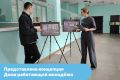 В Красноярске может появиться новый молодежный центр