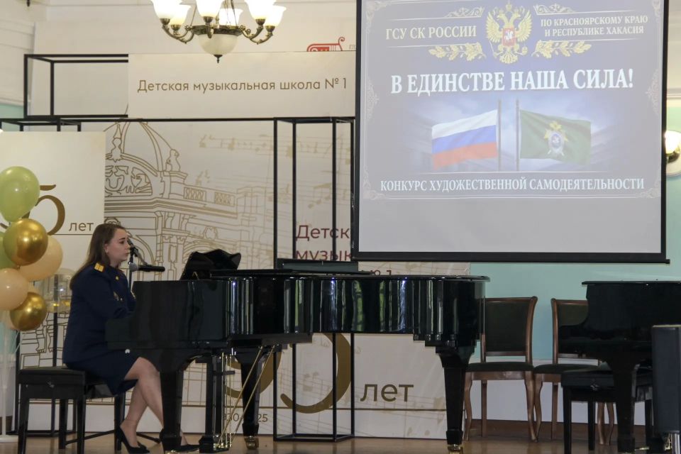 В Главном следственном управлении состоялся первый этап Всероссийского конкурса художественной самодеятельности Следственного комитета России «В единстве наша сила!» В Главном следственном управлении состоялся первый этап Всероссийского конкурса художественной самодеятельности Следственного комитета России «В единстве наша сила!»