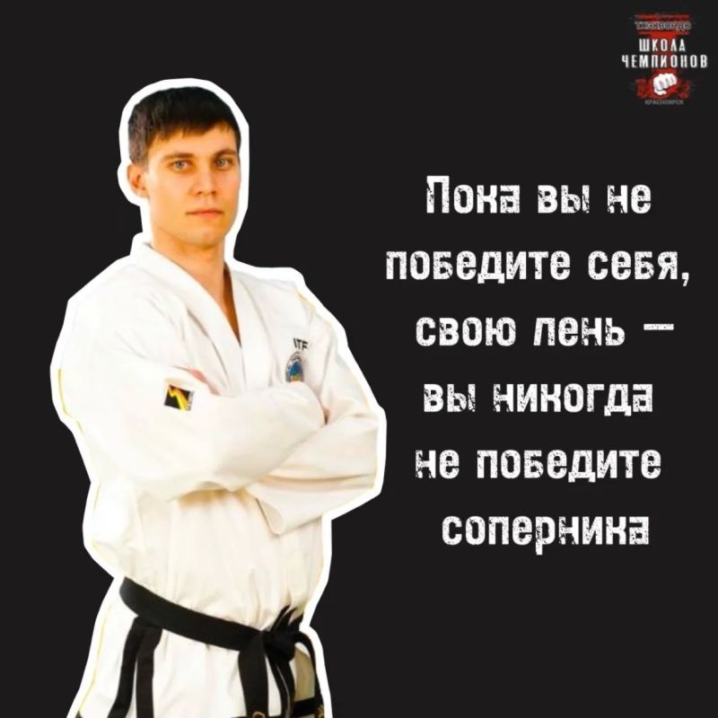 Студентка СФУ создала подкаст о спорте Студентка СФУ создала подкаст о спорте