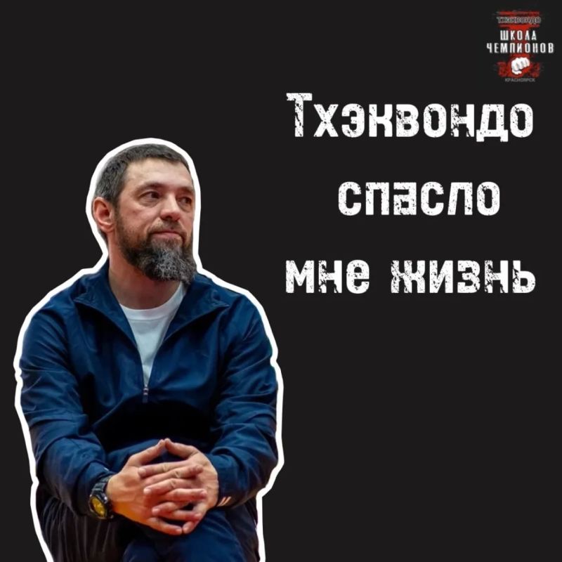 Студентка СФУ создала подкаст о спорте