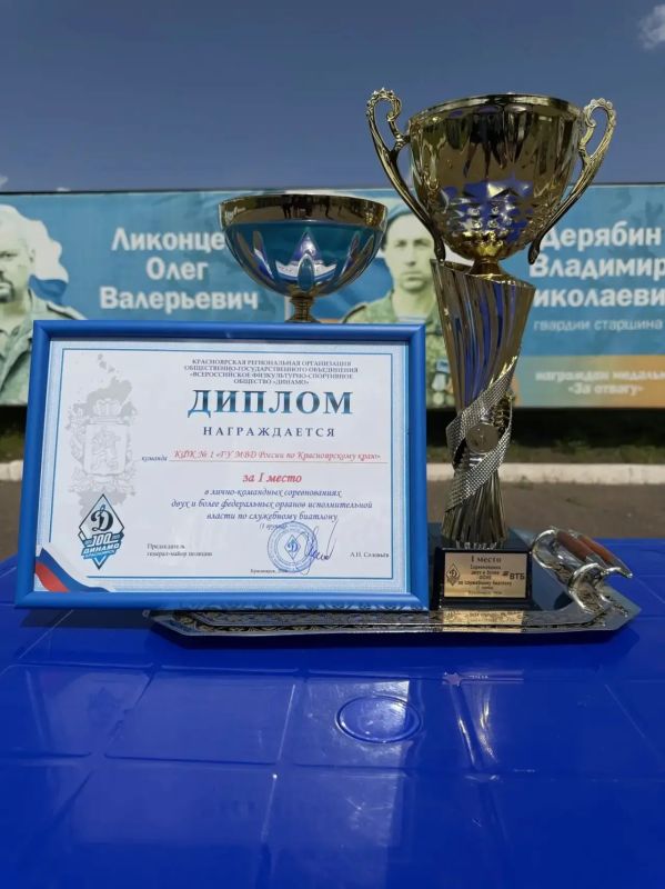 Победа наших на служебном биатлоне! Победа наших на служебном биатлоне!