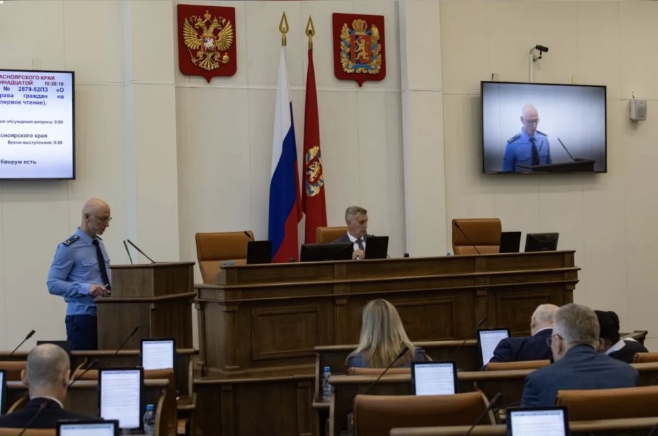 Первый заместитель прокурора края Артём Шибаков принял участие в четвертом заседании одиннадцатой сессии Законодательного Собрания Красноярского края
