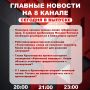 ��������� �� ���� � ������ ����� ���������� �������� ��������� � ����� �� 8 ������!