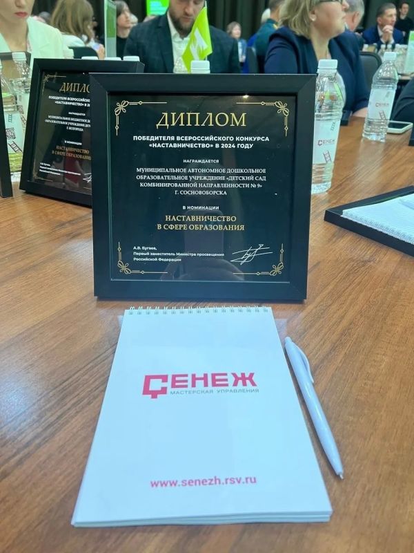 Проект «Система педагогического наставничества „ТЕПЛИЦА — территория комфортного роста профессионалов“», представленный заместителем заведующего по учебновоспитательной работе Муниципального автономного дошкольного... Проект «Система педагогического наставничества „ТЕПЛИЦА — территория комфортного роста профессионалов“», представленный заместителем заведующего по учебновоспитательной работе Муниципального автономного дошкольного...