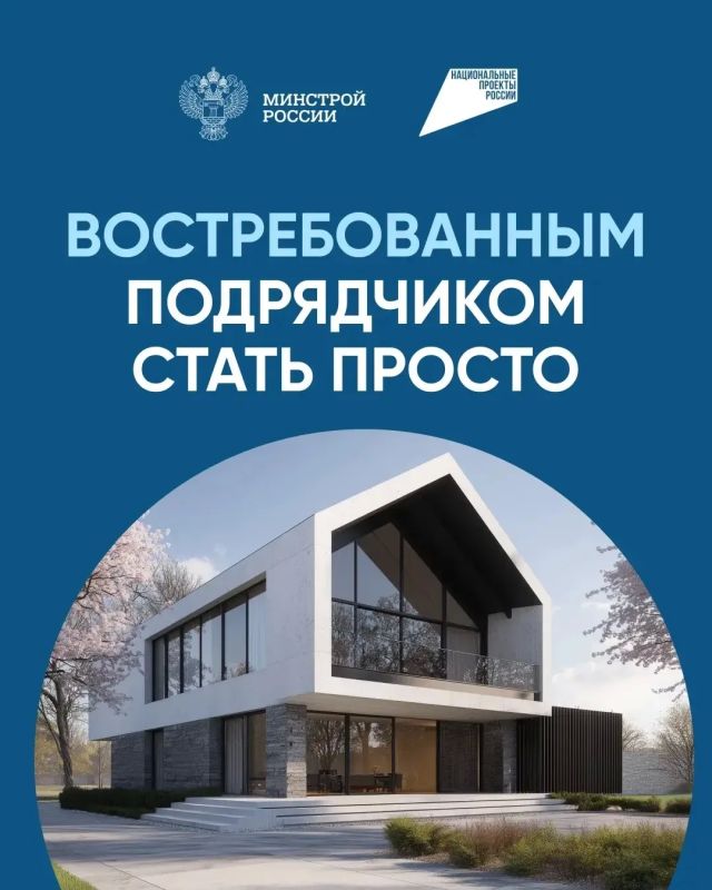 Строительство ИЖС по счетам эскроу - это не только дом без рисков для граждан, это вклад в репутацию для подрядчика