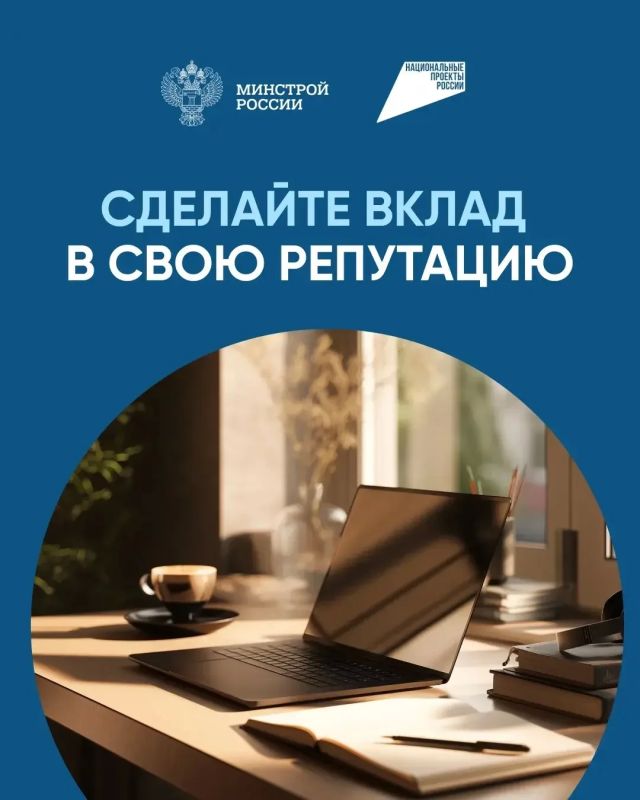Строительство ИЖС по счетам эскроу - это не только дом без рисков для граждан, это вклад в репутацию для подрядчика Строительство ИЖС по счетам эскроу - это не только дом без рисков для граждан, это вклад в репутацию для подрядчика