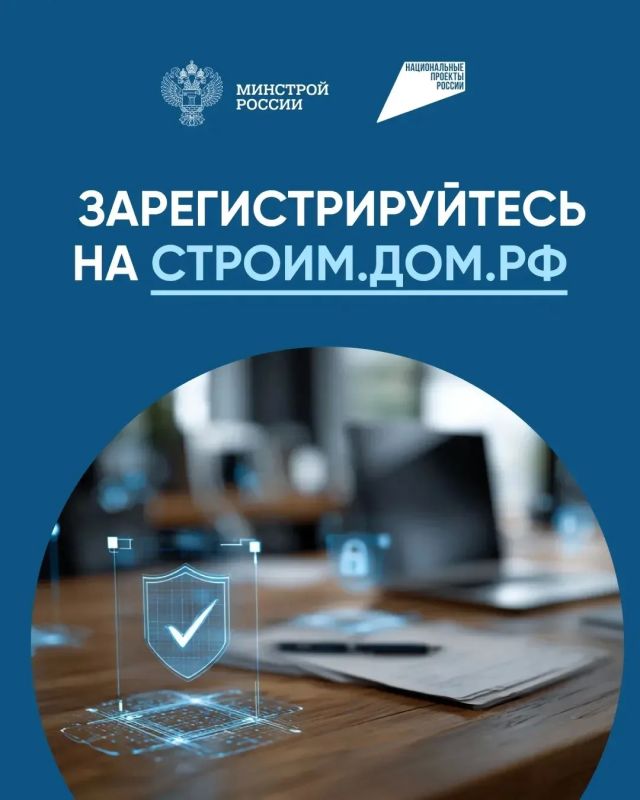 Строительство ИЖС по счетам эскроу - это не только дом без рисков для граждан, это вклад в репутацию для подрядчика Строительство ИЖС по счетам эскроу - это не только дом без рисков для граждан, это вклад в репутацию для подрядчика