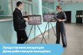 В Красноярске может появиться новый молодёжный центр