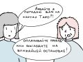 Больше половины жителей Красноярского края оплачивают проезд картой
