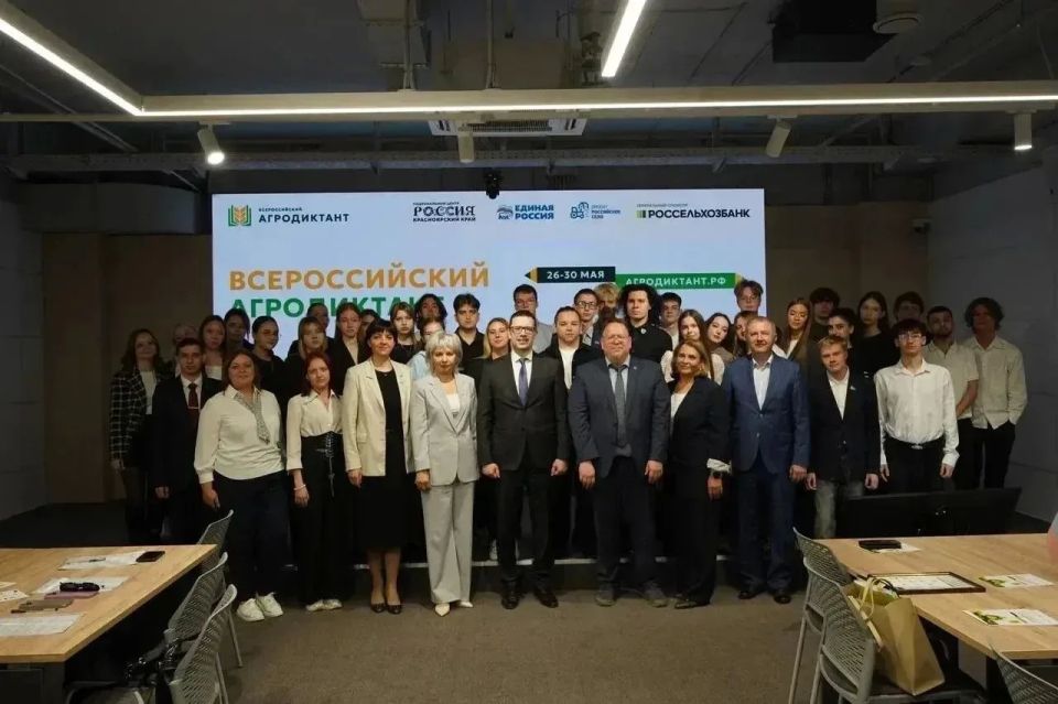 Жители Красноярского края могут принять участие во Всероссийском агродиктанте Жители Красноярского края могут принять участие во Всероссийском агродиктанте