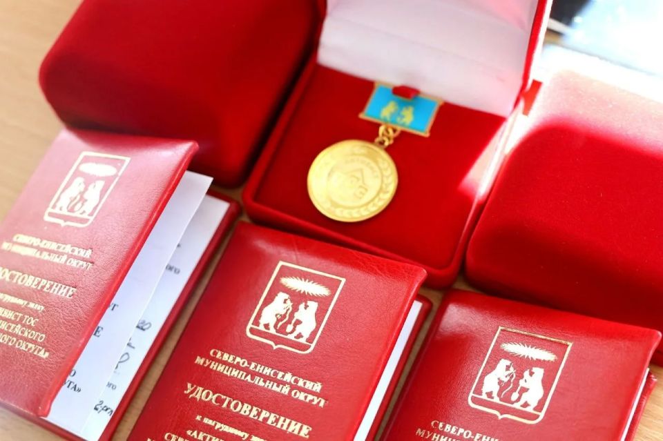 В Северо-Енисейском округе прошла стратегическая сессия ТОСов В Северо-Енисейском округе прошла стратегическая сессия ТОСов