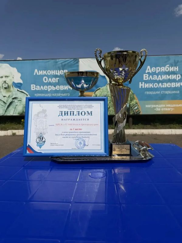 Победа наших на служебном биатлоне! Победа наших на служебном биатлоне!