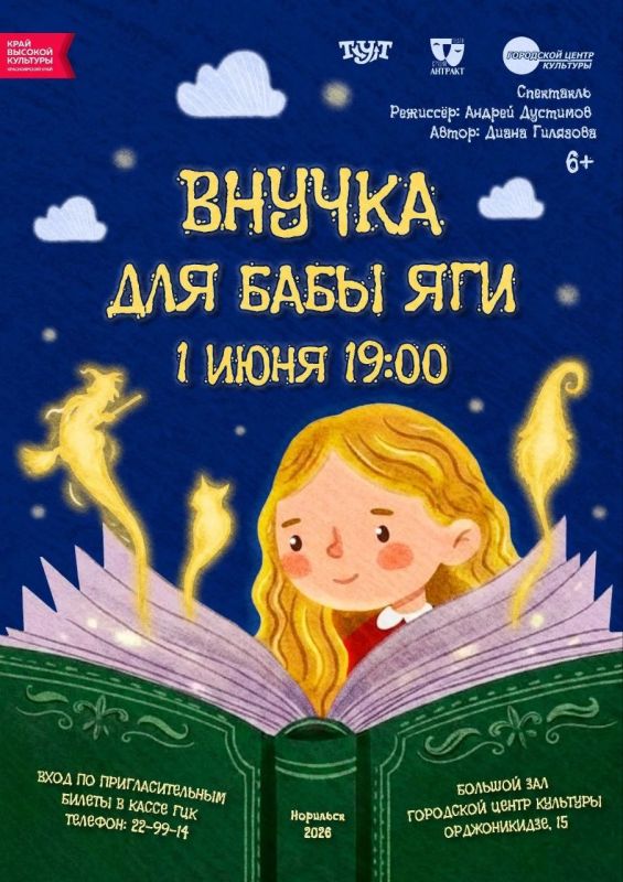Проведите начало лета ярко! Проведите начало лета ярко!