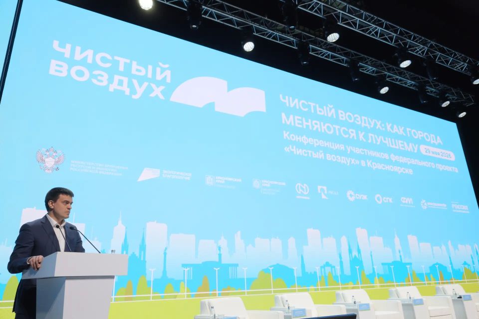 Губернатор Михаил Котюков представил опыт Красноярского края по улучшению экологической обстановки на конференции «Чистый воздух: как города меняются к лучшему», которая состоялась сегодня в Красноярске на базе Национального...