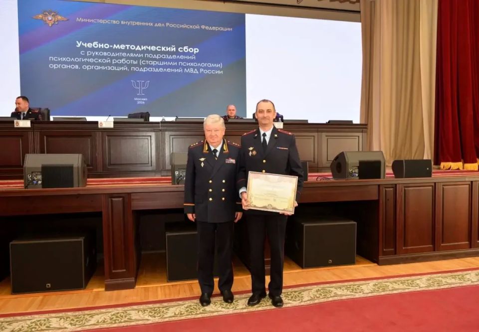 Отличная новость от наших психологов!