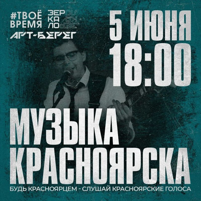 Проект «АРТ-Берег» стартует 1 июня Проект «АРТ-Берег» стартует 1 июня