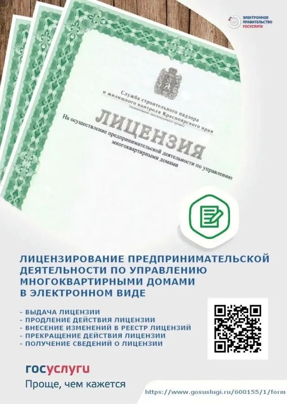 Государственные услуги Службы можно получить в электронном виде