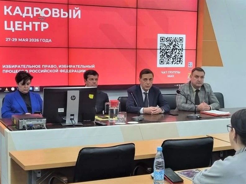Заключительный день семинара-совещания организаторов выборов был посвящен подготовке к предстоящим выборам депутатов Законодательного Собрания Красноярского края пятого созыва. Заключительный день семинара-совещания организаторов выборов был посвящен подготовке к предстоящим выборам депутатов Законодательного Собрания Красноярского края пятого созыва.