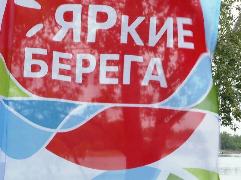 С 6 июня в Красноярске вновь открывается городской проект «ЯРкие берега»