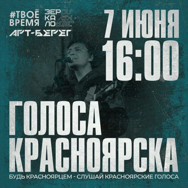 Проект «АРТ-Берег» стартует 1 июня Проект «АРТ-Берег» стартует 1 июня