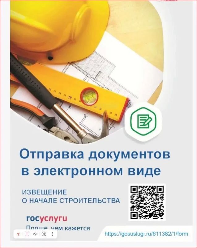 Государственные услуги Службы можно получить в электронном виде Государственные услуги Службы можно получить в электронном виде