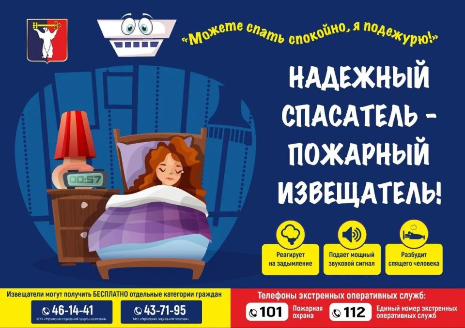 #социальнаярекламаНорильск