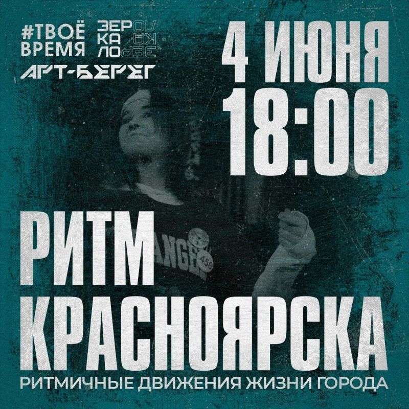 Проект «АРТ-Берег» стартует 1 июня Проект «АРТ-Берег» стартует 1 июня