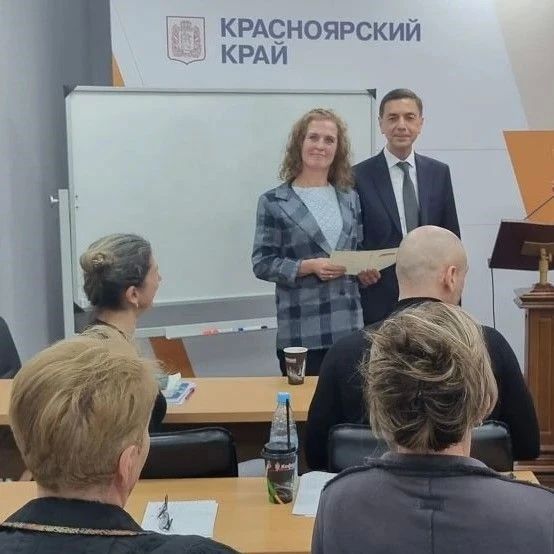 Заключительный день семинара-совещания организаторов выборов был посвящен подготовке к предстоящим выборам депутатов Законодательного Собрания Красноярского края пятого созыва. Заключительный день семинара-совещания организаторов выборов был посвящен подготовке к предстоящим выборам депутатов Законодательного Собрания Красноярского края пятого созыва.