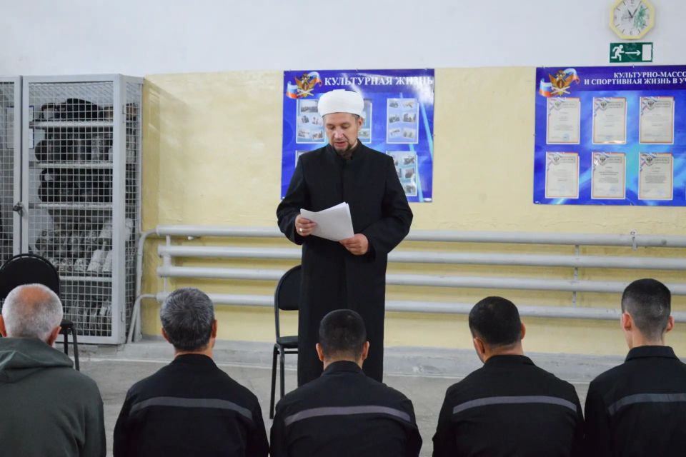 В пенитенциарных учреждениях Красноярского края отметили праздник Курбан-байрам