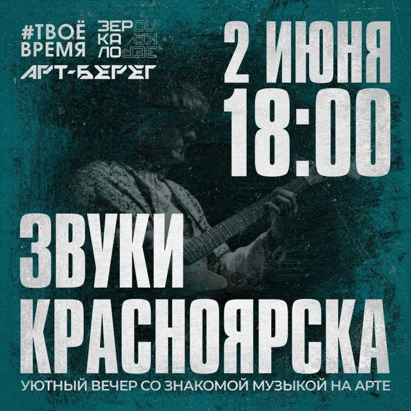 Проект «АРТ-Берег» стартует 1 июня Проект «АРТ-Берег» стартует 1 июня
