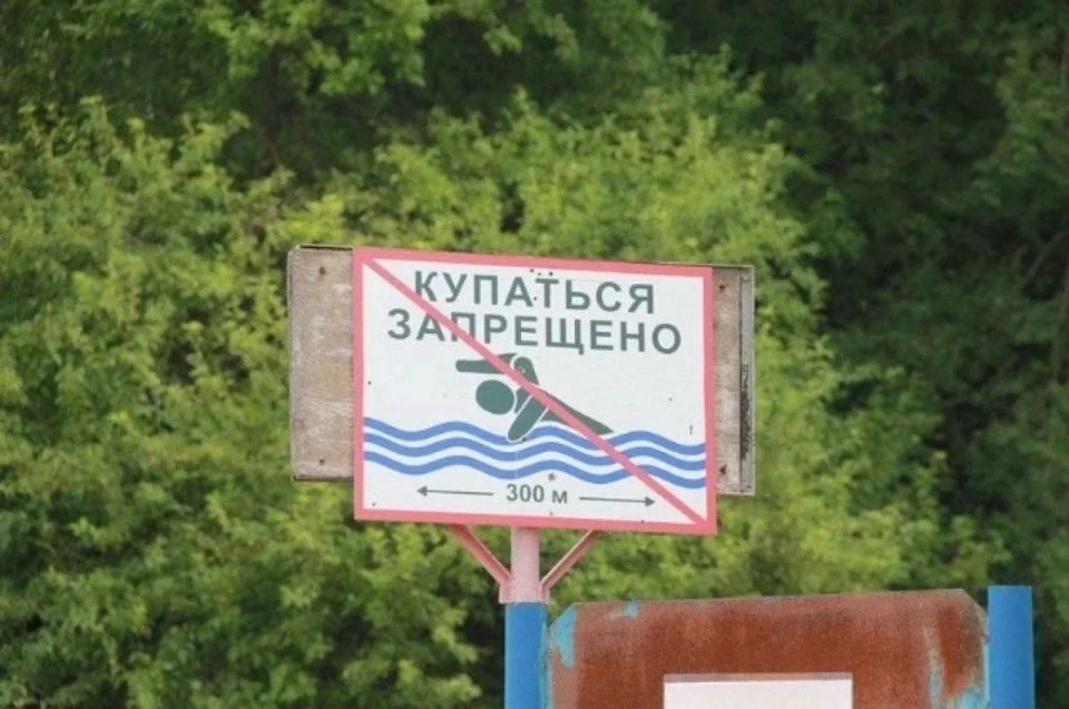 В Красноярском крае начнут штрафовать за купание детей без присмотра